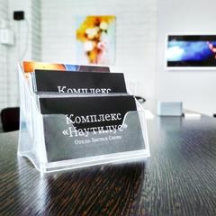 Гостиница Наутилус, Новочеркасск, Ростовская область