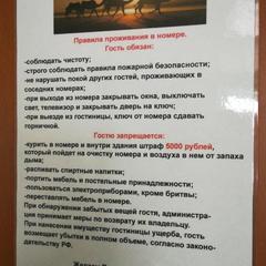 Мотель На Трассе Волга, Нытва, Пермский край