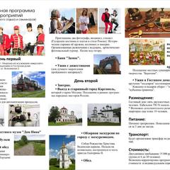 Гостевой дом На Вокзальной, Няндома, Архангельская область