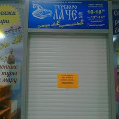 Гостевой дом На Вокзальной, Няндома, Архангельская область