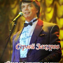 Гостевой дом Спутник, Няндома, Архангельская область