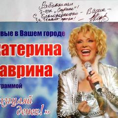 Гостевой дом Спутник, Няндома, Архангельская область