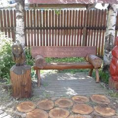 Гостевой дом Спутник, Няндома, Архангельская область