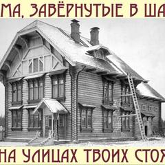 Гостевой дом На Вокзальной, Няндома, Архангельская область