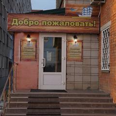 Хостел Обской, Обь, Новосибирская область