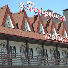 Мотель Мотель У Петровича, Обь, Новосибирская область