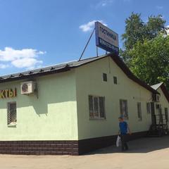 Гостиница Встреча, Одинцово, Московская область