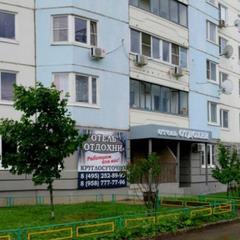 Гостиница Отдохни, Одинцово, Московская область