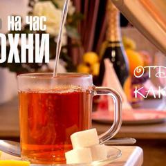 Гостиница Отдохни, Одинцово, Московская область