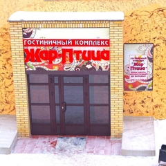 Гостиничный комплекс Жар-Птица, Омск, Омская область