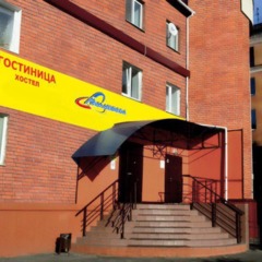 Гостиница Миллениум у ЖД вокзала, Омск, Омская область
