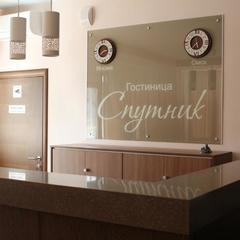 Отель Спутник, Омск, Омская область