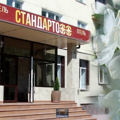 Гостиница Стандартофф, Омск, Омская область