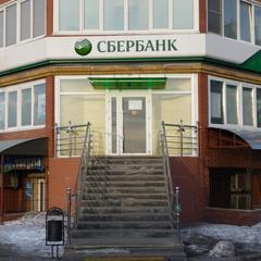 Гостиница День и Ночь, Омск, Омская область