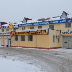 Гостиница Райская Лагуна, Омск, Омская область