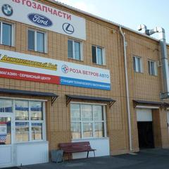 Гостиница Роза Ветров, Омск, Омская область
