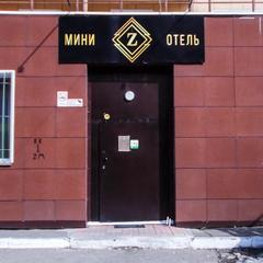 Мини-отель Z, Омск, Омская область