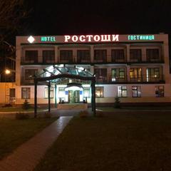 Гостиница Ростоши, Оренбург, Оренбургская область