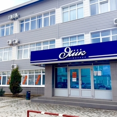 Гостиница Яик, Оренбург, Оренбургская область