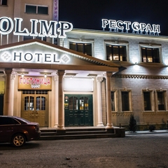 Гостиница Олимп, Оренбург, Оренбургская область