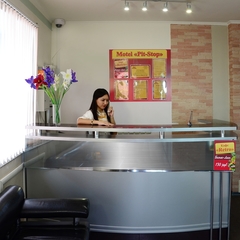 Мотель Pit-Stop, Оренбург, Оренбургская область