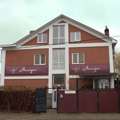 Гостиница Алладин, Оренбург, Оренбургская область