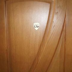 Гостиничный комплекс Пристань, Оренбург, Оренбургская область