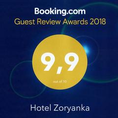 Гостиница Зорянка, Оренбург, Оренбургская область