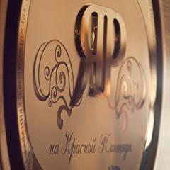 Клуб-отель Яр, Оренбург, Оренбургская область