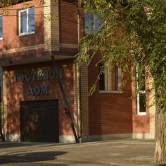 Гостиница Гостевой Дом, Оренбург, Оренбургская область