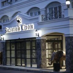 Гостиничный комплекс Золотой Слон, Оренбург, Оренбургская область