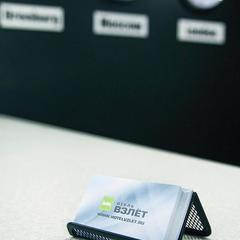 Отель Взлет, Оренбург, Оренбургская область