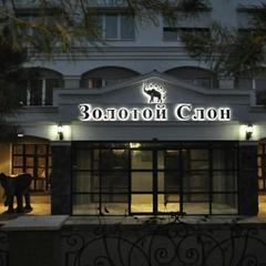 Гостиничный комплекс Золотой Слон, Оренбург, Оренбургская область