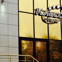 Спа-отель Классик, Орск, Оренбургская область