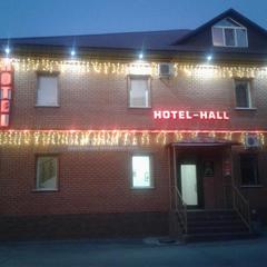 Гостиница HOTEL - HALL, Орск, Оренбургская область