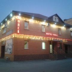 Гостиница HOTEL - HALL, Орск, Оренбургская область