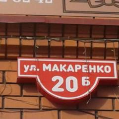 Гостиница HOTEL - HALL, Орск, Оренбургская область