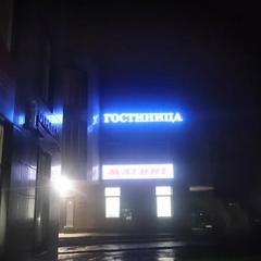 Гостевой дом В Отрадном, Отрадное, Калининградская область