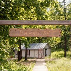 База отдыха и рыбалки Красный Курган, Павлово, Нижегородская область