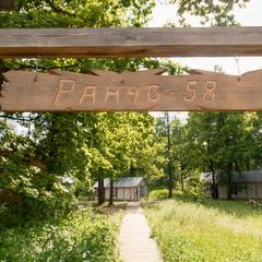 База отдыха и рыбалки Красный Курган, Павлово, Нижегородская область