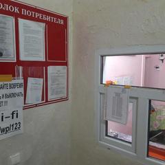 Мотель Очаг, Павловск (Воронежская область), Воронежская область