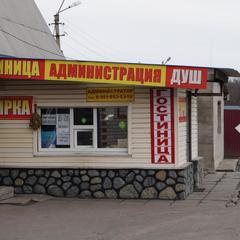 Мотель Ray, Павловск (Воронежская область), Воронежская область