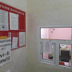 Мотель Очаг, Павловск (Воронежская область), Воронежская область