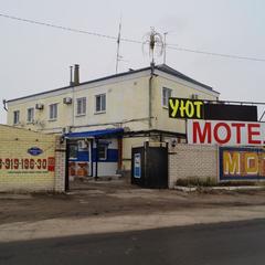 Гостиница Уют, Павловск (Воронежская область), Воронежская область