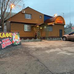 Гостевой дом Как дома, Павловск (Воронежская область), Воронежская область