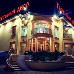 Гостиница Гостиный Двор, Павловская, Краснодарский край