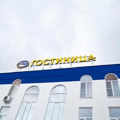 Гостиница КаГау на Строителей, Пенза, Пензенская область