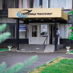 Отель Ласточка, Пенза, Пензенская область