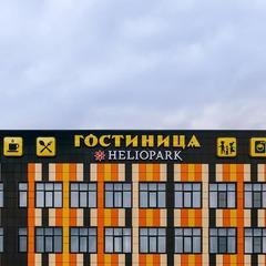 Отель HELIOPARK Cruise, Пенза, Пензенская область