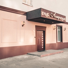 Отель Альфа, Пенза, Пензенская область